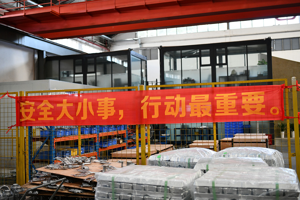 “我的安全我做主” 品成積極開展安全主題活動(dòng)