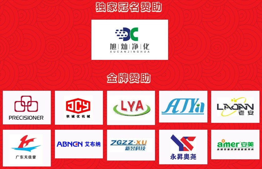 2023“壓鑄春晚”節目單出爐！30個創新產品/技術盤點