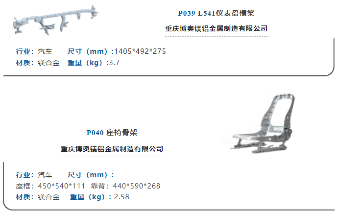 新能源壓鑄模具，汽車零部件模具