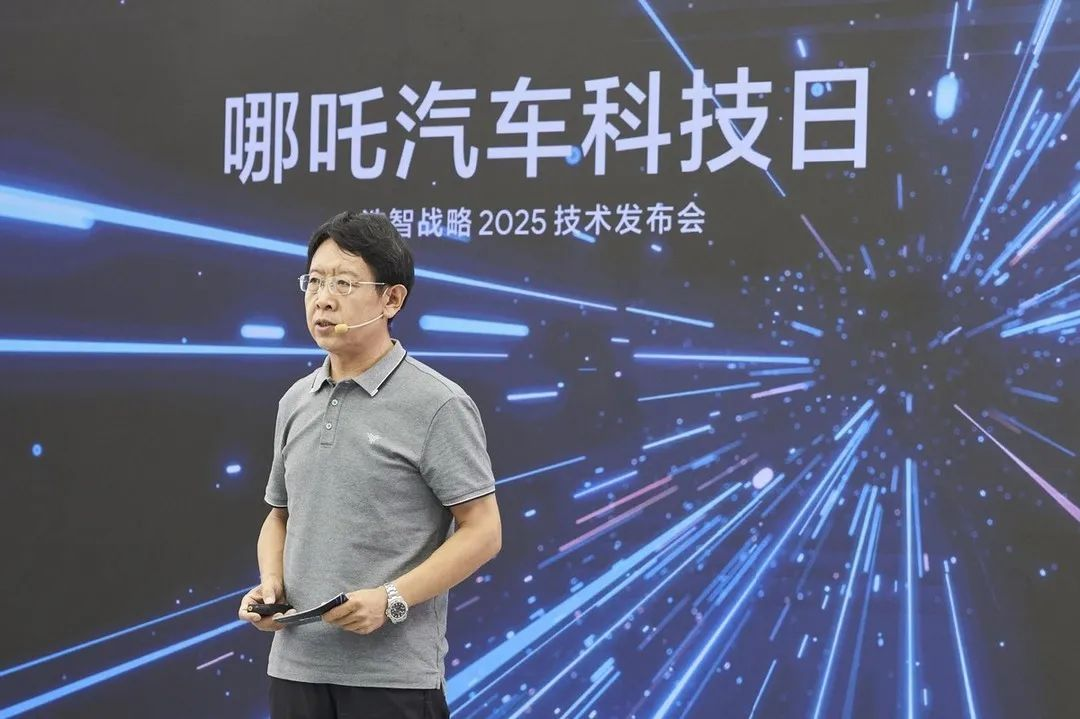 哪吒汽車滑板底板盤采用一體化壓鑄技術