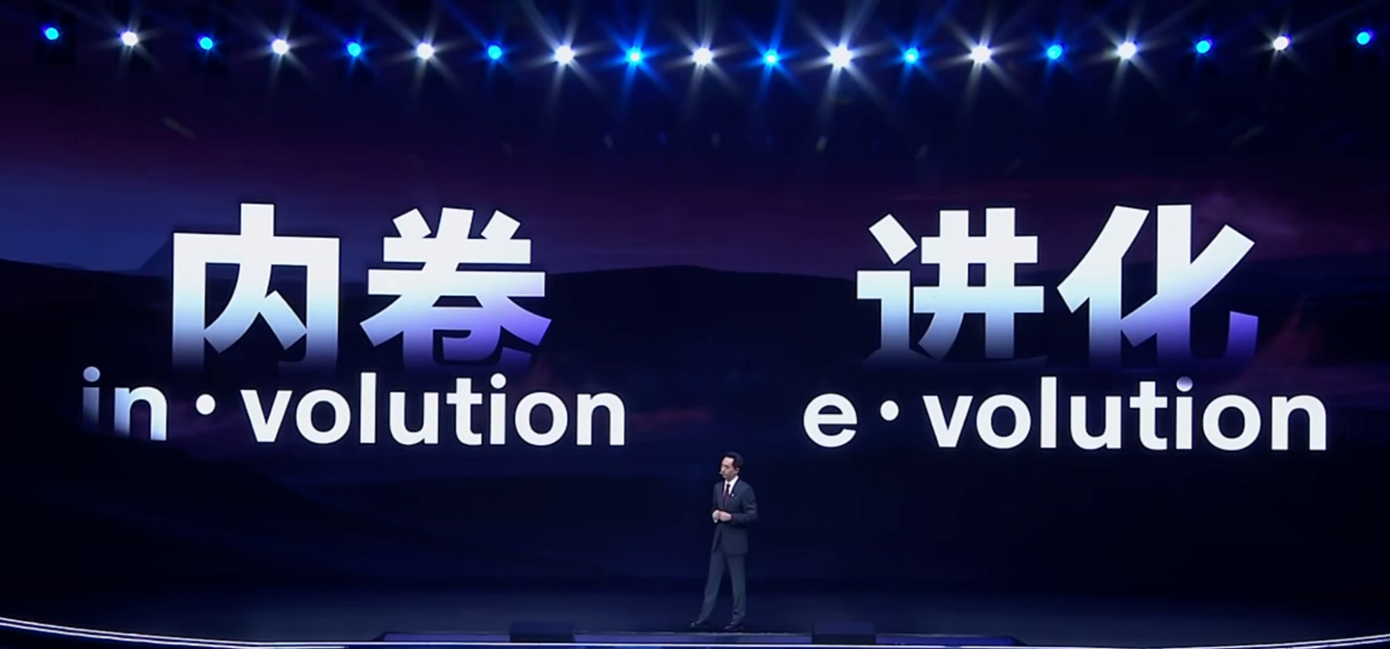 中國汽車行業(yè)正在“進化”不是“內卷”