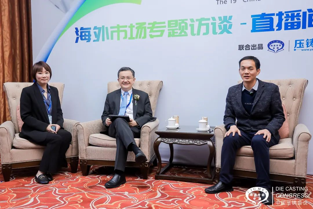 泰國國王科技大學壓鑄專家專訪：中國壓鑄企業(yè)拓展海外市場