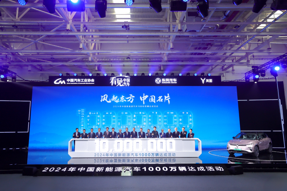 中國新能源汽車首次達成年度1000萬輛新紀錄