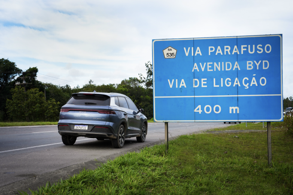 比亞迪巴西工廠正門前的道路已正式更名為“比亞迪路”，這是海外第3條以“比亞迪”命名的道路